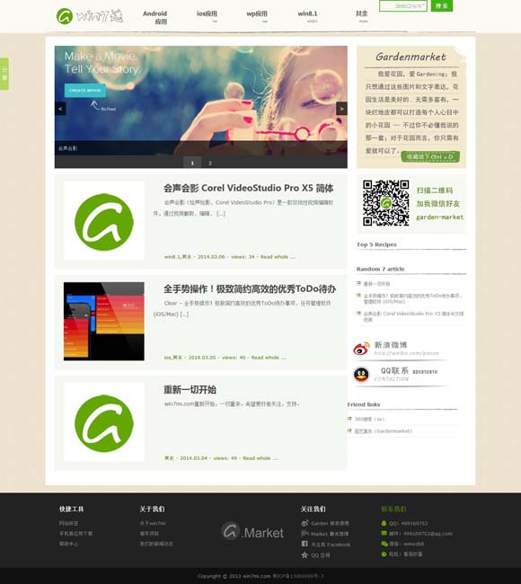 49图库苹果手机下载怎么解码 “哪吒闹海”后，中国电影如何继续“乘风出海”